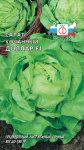 Салат Доллар (кочан.)