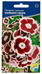 Гвоздика турецкая ХОЛБОРН ГЛОРИ АКВАРЕЛЬ