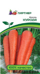 Морковь Курода 1г
