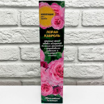 Роза шраб ЛОРАН КАБРОЛЬ