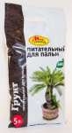 Грунт Мир Грунтов 5,0л для Пальм