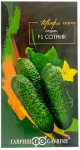 Огурец СОТНИК F1 ГАВРИШ