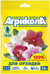 Агрикола 16 для орхидей 25г 04-130