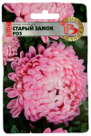 Астра китайская СТАРЫЙ ЗАМОК РОЗ Биотехника