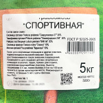 Травосмесь СПОРТИВНАЯ 5кг