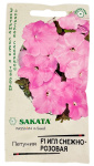 Петуния крупноцветковая ИГЛ F1 снежно - розовая ГАВРИШ