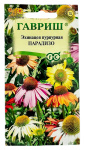Эхинацея пурпурная Парадизо, смесь ГАВРИШ