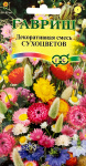 Декоративная смесь сухоцветов 0,5 г Декоративная смесь сухоцветов 0,5 г