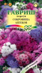 Агератум Сокровища ацтеков* , смесь 0,1 г Н11