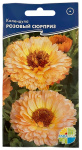 Календула ноготки РОЗОВЫЙ СЮРПРИЗ АКВАРЕЛЬ