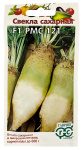 Свекла Сахарная F1 РМС 121 ГАВРИШ