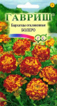 Бархатцы откл. Болеро (Тагетис) 0,3 г