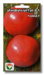 Томат Инфинити 15шт Сибирский Сад