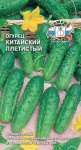 Огурец Китайский Плетистый