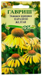 Эхинацея пурпурная Парадизо желтая ГАВРИШ
