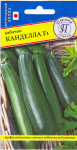 Кабачок Кандела F1 5 шт. (Япония) 