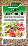ОМУ для овощей 1,0кг. Буйский