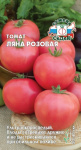 томат Ляна розовая (Евро, 0,1)