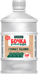 Бочка и четыре ведра Гумат Калия 0,6л