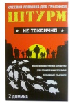 Ловушка клеевая - домик от грызунов ШТУРМ ШТЛД1