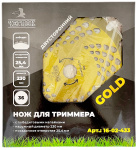 Нож для триммера GOLD Чеглок