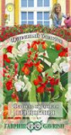 Фасоль красная (Тур. бобы) Герцогиня 5 шт серия Чудесный балкон Фасоль красная (Тур. бобы) Герцогиня 5 шт серия Чудесный балкон