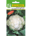 Капуста цветная Полярная звезда