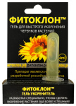Фитоклон гель укоренитель 4мл