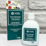 Ультрамаг кальций 100мл ЩА (2)