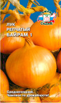 Лук репчатый Байрам1