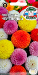 Георгина Черевички (помпон. высокорос. смесь) 0,2г