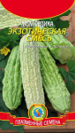 Момордика Экзотическая смесь