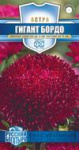 Астра Гигант бордо, однолетняя*  0,1 г (игольчато-коготковая) серия Русский богатырь Н18