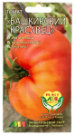 Томат Башкирский красавец Любовь Мязина