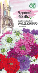 Вербена Рио де Жанейро, гибридная*  0,1 г серия Чудесный балкон