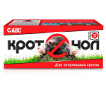 Кротонол патроны от кротов 5шт