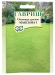 Овсяница красная Максима 1 ГАВРИШ