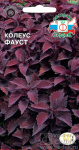 Колеус Фауст 0,1г