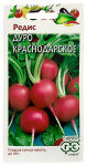 Редис Дуро Краснодарское ГАВРИШ
