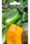 Перец сладкий Мега Италия желтый