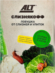 СЛИЗНЯКОФФ ловушка от слизней и улиток