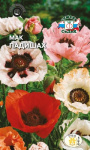 Мак восточн. Падишах смесь