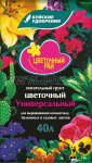 Грунт 