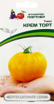 томат Крем Торт 0,05г