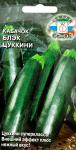 Кабачок Блэк цуккини 2г