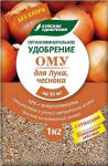 ОМУ для лука, чеснока 1,0кг Буйский