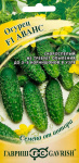 Огурец Аванс F1 ГАВРИШ