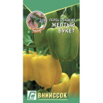 Перец сладкий Желтый букет F1