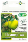 ГАМАИР, 20 таблеток (на 1-2 сотки)