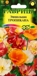 Эшшольция Тропикана, смесь 0,2г Эшшольция Тропикана, смесь 0,2г